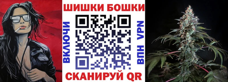 Наркошоп купить МАРИХУАНА  КОКАИН  ГАШИШ  Альфа ПВП  МЕФ  Ступино