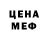 Кетамин VHQ Alessandro Giacomelli