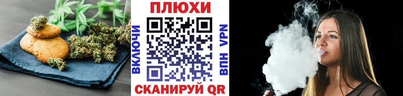 Купить закладки  Ступино  Еда ТГК марихуана 