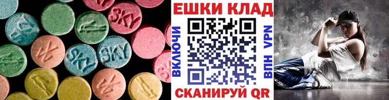 Купить  Ступино  Ecstasy круглые 