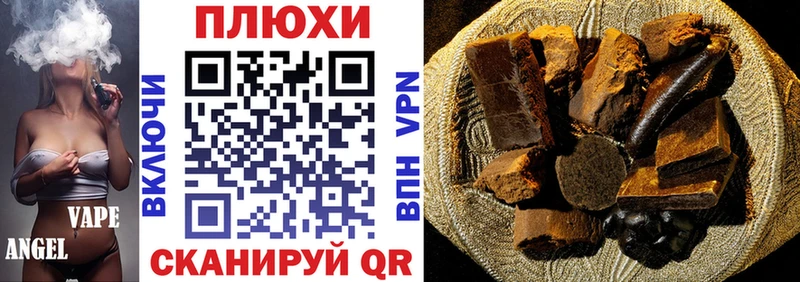 Гашиш Изолятор  Купить  Ступино 