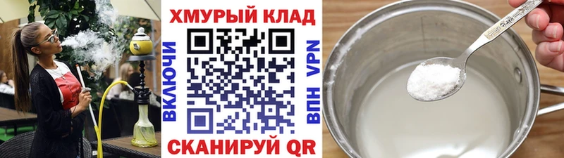 Героин гречка  Купить  Ступино 