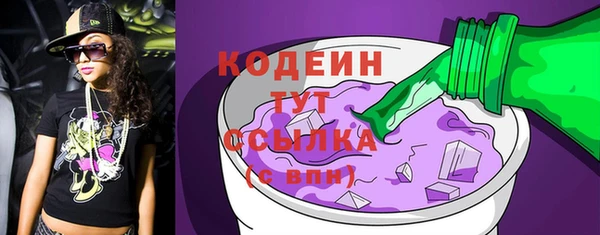 герыч Володарск