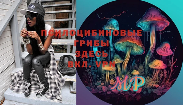 крисы Волосово