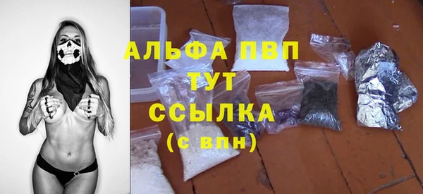герыч Володарск