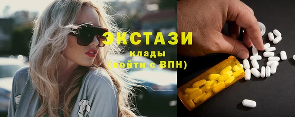 крисы Волосово