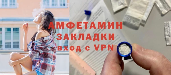прущая мука Вязники