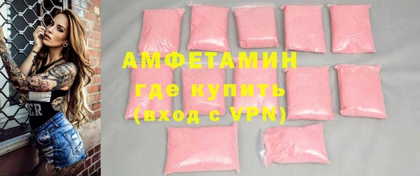 марихуана Волоколамск
