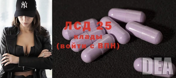крисы Волосово