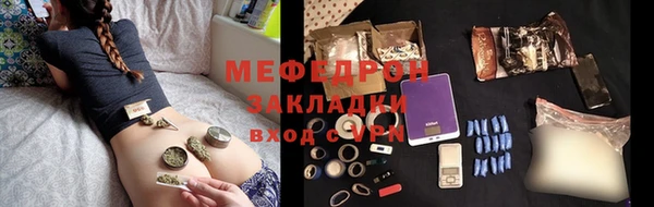 марихуана Волоколамск