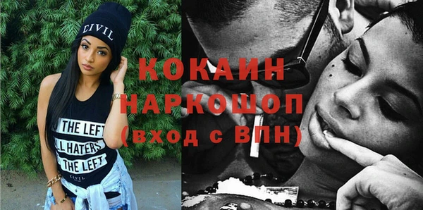 герыч Володарск
