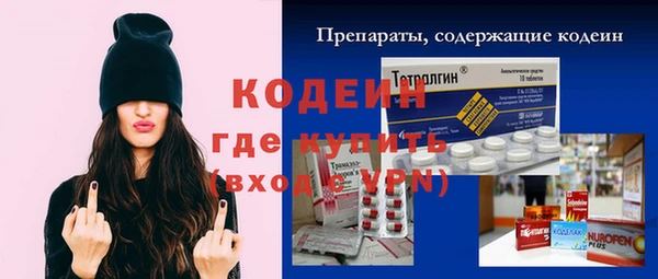 крисы Волосово