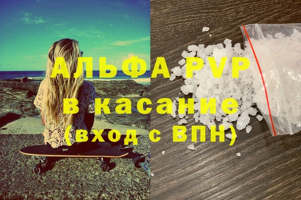 крисы Волосово