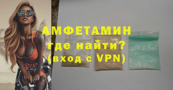 герыч Володарск