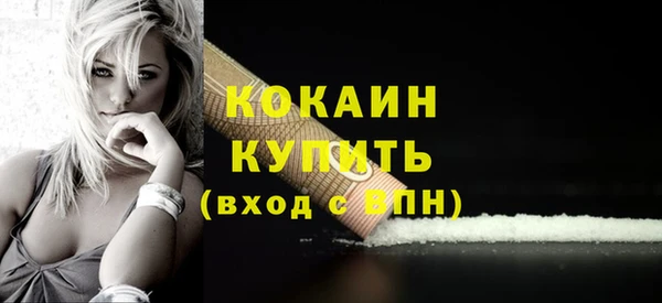 марихуана Волоколамск