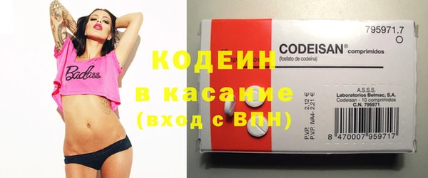 мефедрон мука Вяземский