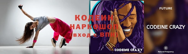 крисы Волосово