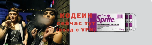 марихуана Волоколамск
