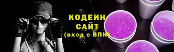 крисы Волосово