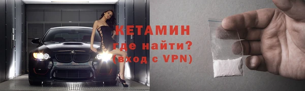 герыч Володарск