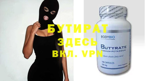 крисы Волосово