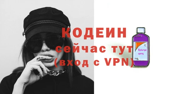 герыч Володарск
