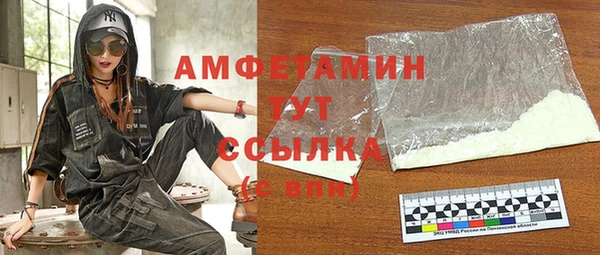 прущая мука Вязники