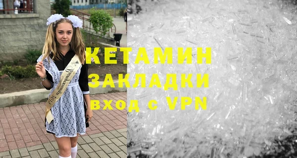 герыч Володарск