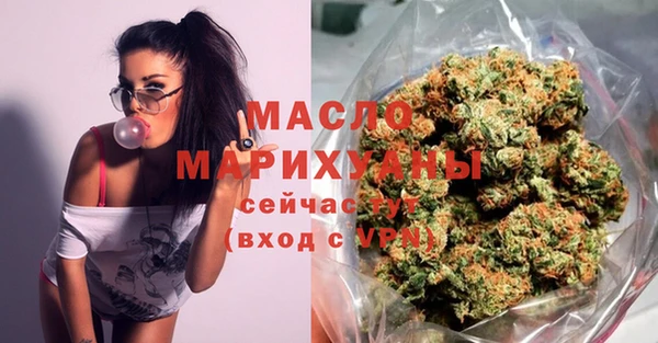 мефедрон мука Вяземский