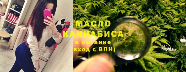 мефедрон мука Вяземский