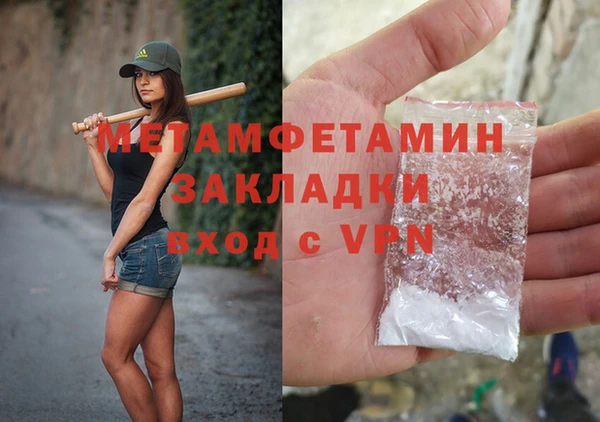 марихуана Волоколамск