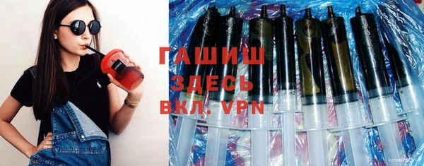 крисы Волосово