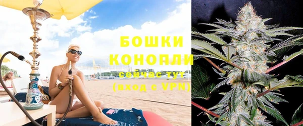 марихуана Волоколамск