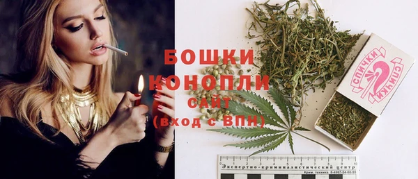 марихуана Волоколамск