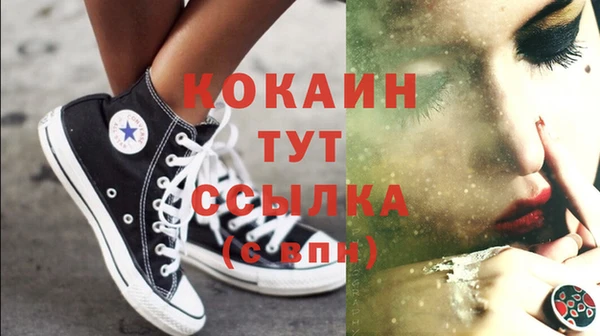 марихуана Волоколамск