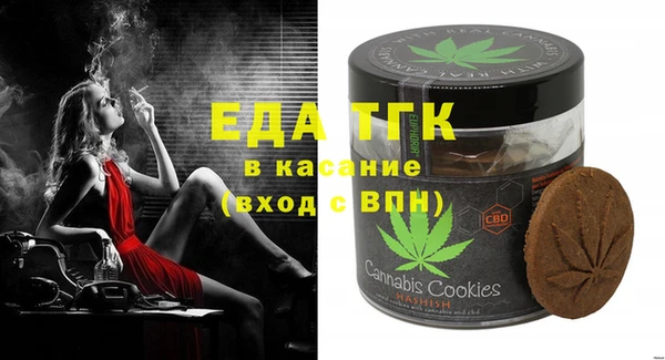герыч Володарск
