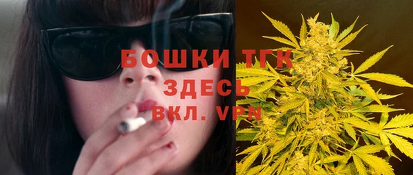 герыч Володарск