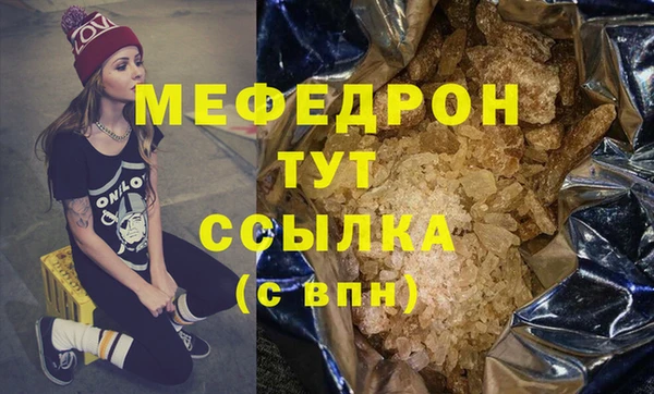 крисы Волосово