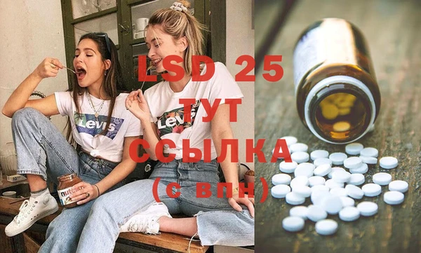 герыч Володарск
