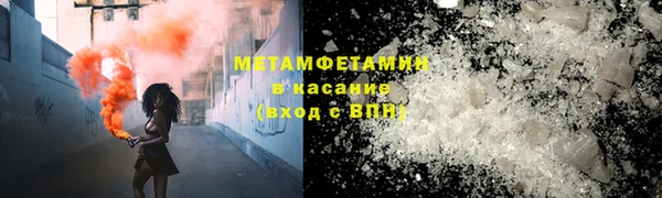 крисы Волосово