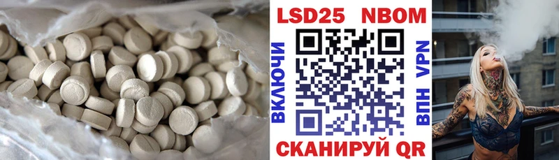 Купить  Ступино  Лсд 25 экстази ecstasy 