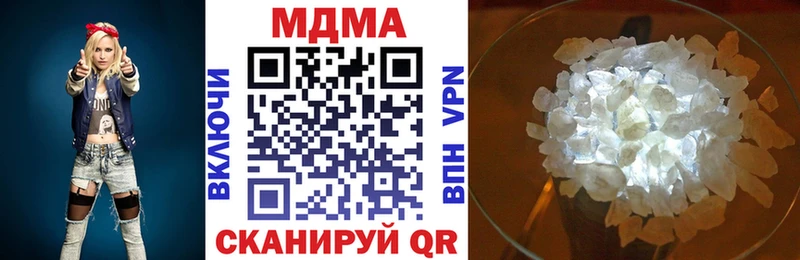 Купить  Ступино  MDMA молли 