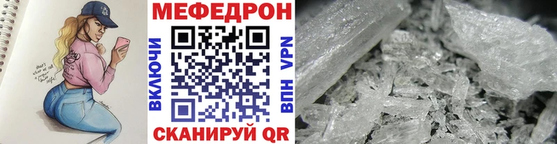 Купить  Ступино  МЯУ-МЯУ mephedrone 