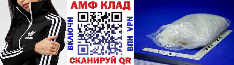 Купить  Ступино  МЕТАМФЕТАМИН витя 