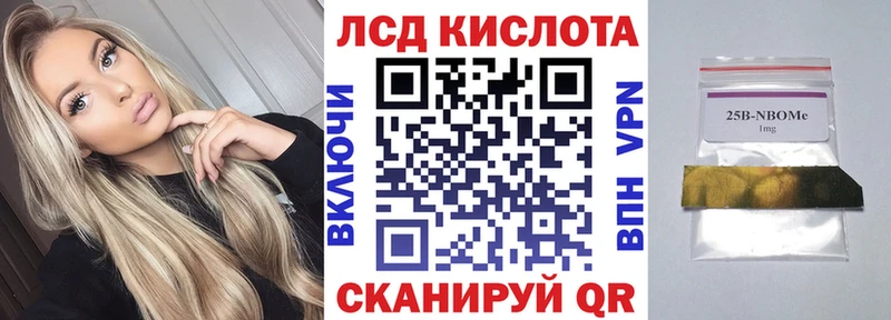 Купить где  Ступино  Наркотические марки 1,5мг 