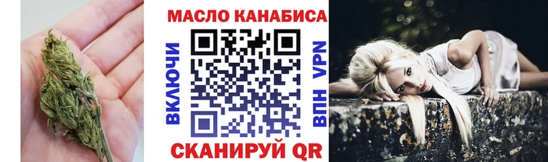 Купить закладки  Ступино  ТГК концентрат 