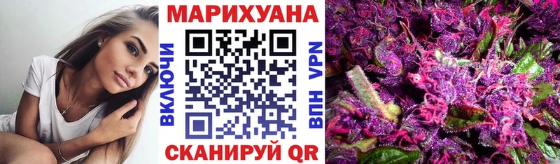 Купить  Ступино  Конопля MAZAR 
